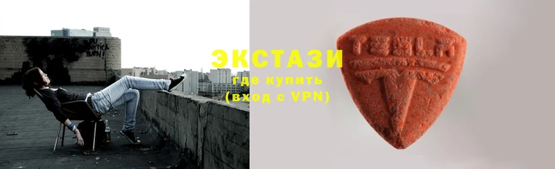 Ecstasy 300 mg  дарнет шоп  Талдом 